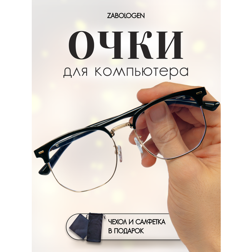 ���������� ���� Zabologen, ��� ����������, ����������, �������, ����������