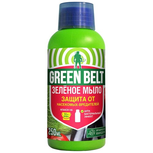 Green Belt     , 250 , 250    , -, 