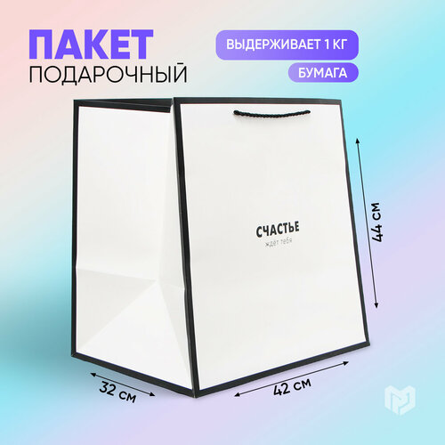 ���������� ����� ���������� ��������, 42 ? 44 ? 32 ��