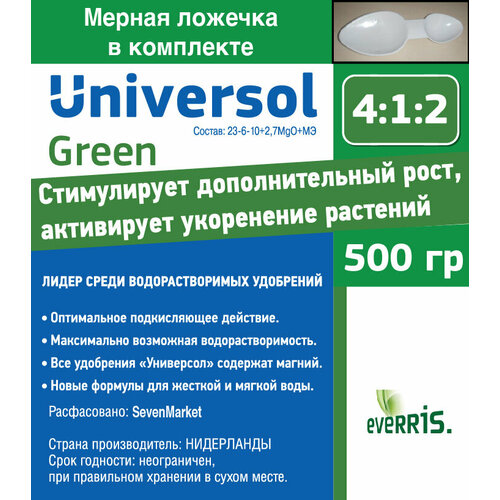  Universol Green 0,5.   , -, 