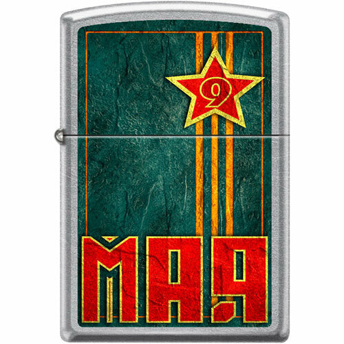  Street Chrome Zippo 207 VICTORY DAY GS   , -, 