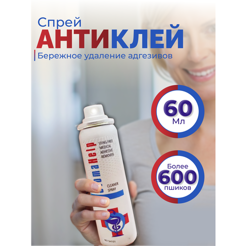 ���������� ���������� ��� �������� ��������� ��� �����, ����� 60 ��