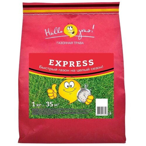 ���������� ������ Hallo Gras! Express, 1 ��