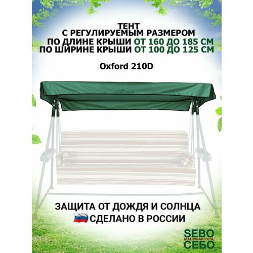 ���������� ���� ����� ��� ������� ������� �� ����������������� �����, ������������� (����� 160-185 ��/������ 100-125 ��), ��������