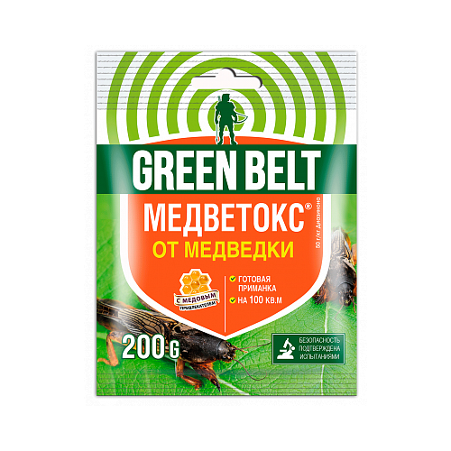 Green Belt    , 200 , 200    , -, 