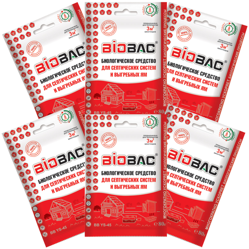 ���������� ������������� �������� ��� �������� � ��������� �� BIOBAC BB YS-45 , �������� �� 6 ��.