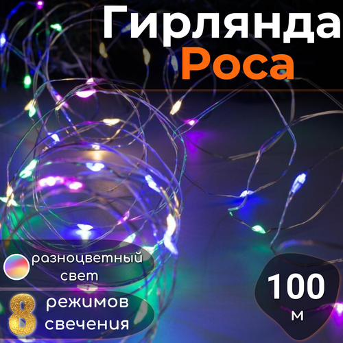      100, ,   ,  ,     , -, 