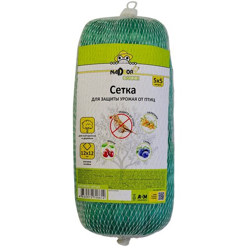 ���������� ����� ��� ������ ������ �� ���� (12*12��), 5*5�. Nadzor Garden