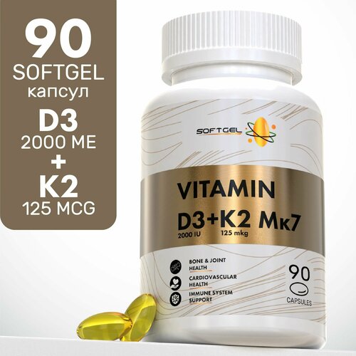  3 2 90  D3 2000 ME + K2 120   ,   ,   Vitamin D3 K2     , -, 