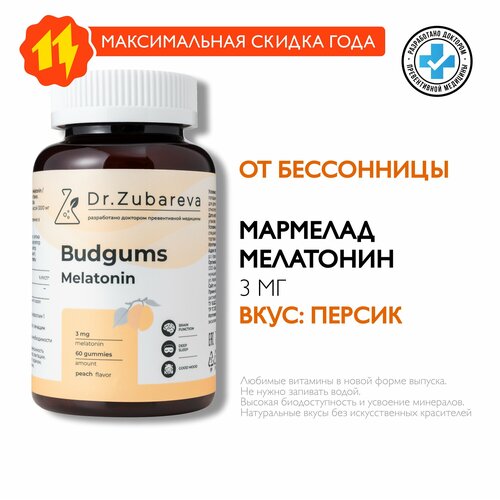     Dr. Zubareva |  / Melatonin Budgums /   /      , -, 