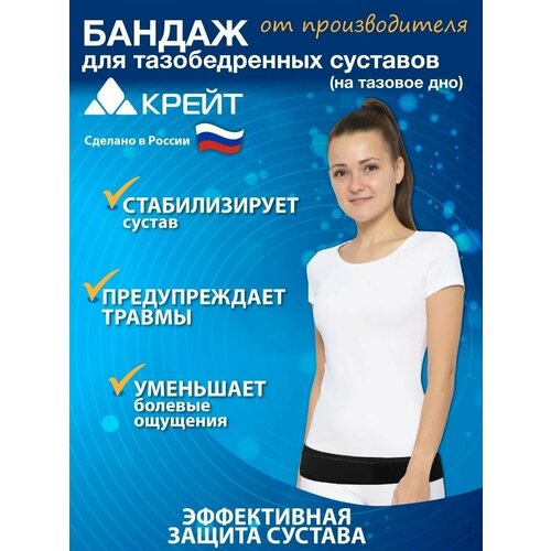 ���������� ����� ������ ������������� �-831, ������ 3, ������6.5 ��, ����� 110 ��, ������