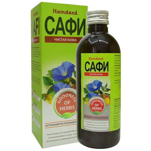 ���������� ����� ������������� ������� ���� (Hamdard SAFI) ��� �������� ����� � �����, �� ������ �����������, �� ����, ������� ����, ������, 100 ��.