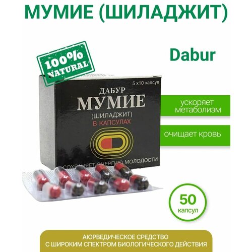 ���������� ����� �������� � ��������, 50 ��