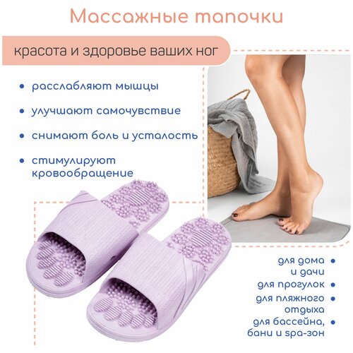     AMARO HOME Relax Step   () 42-43, purple   , -, 