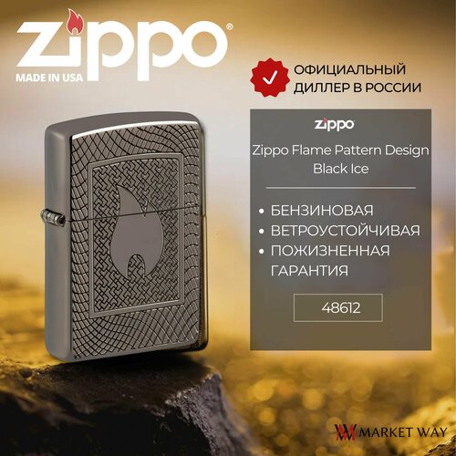    ZIPPO 48569 Flame Pattern Design, ,  