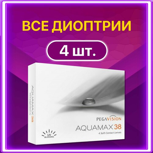   Pegavision Aquamax 38, 4 ., R 8,6, D -5,5   , -, 