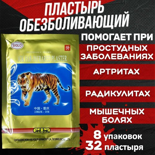 ���������� �������� �������������� ���������, �� �������� ������, �������� ������������� �� ���� � ����� � ��������, ��������, 8 �������� 32 �����