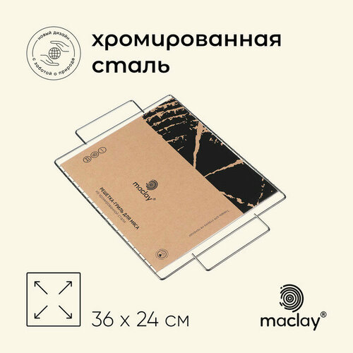    maclay, 3624 ,  ,     , -, 