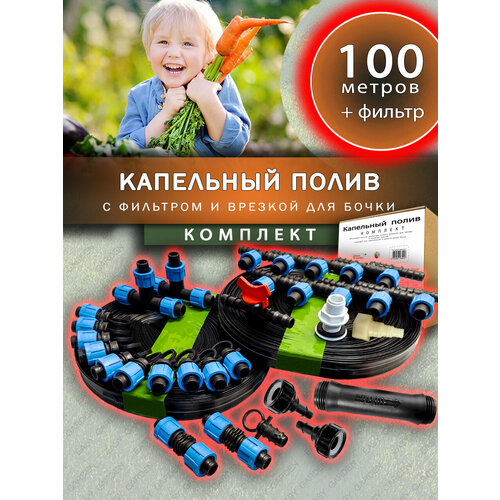   Easy Garden    , 100 , 500 , 1/2    , -, 