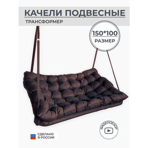 ���������� ������� ������ ��������� 150*100 c�, ������ �� �����, �������� �� 200��, ����� ������� 600D