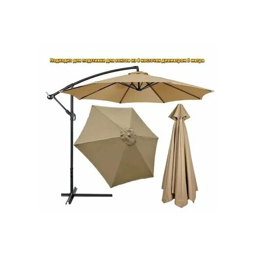 ���������� ������� ����,300��, ����������