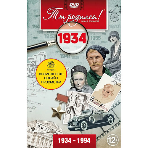 ���������� DVD. �������� 