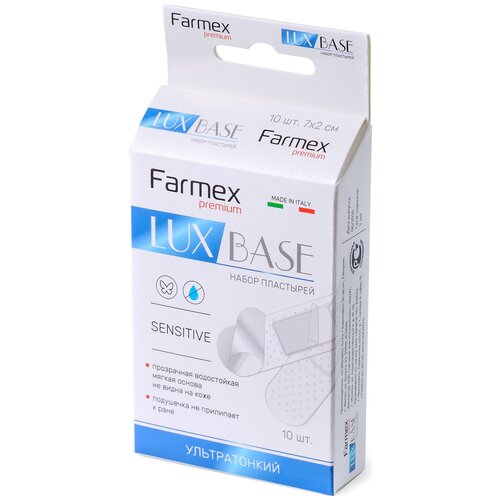 Farmex Lux Base Sensitive   , 10 .   , -, 