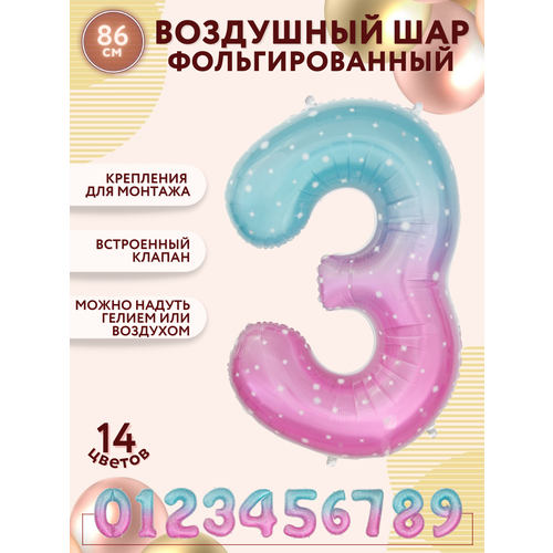 ���������� �������������� ��������� ��� �����, ����� 3, ������������, ������ 86�� / ������