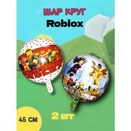  , ROBLOX  2    , -, 