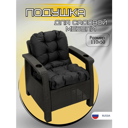 ���������� ������������� ������� ��� ������� ������, ������ ��� ������� Medison grafit 110�55�10