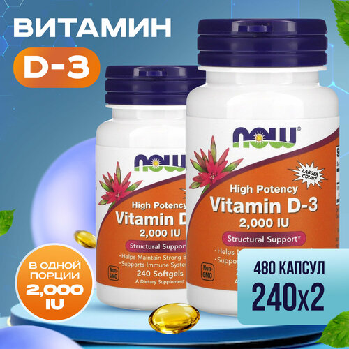 Now Foods  D3 2000 IU  240  2    , -, 