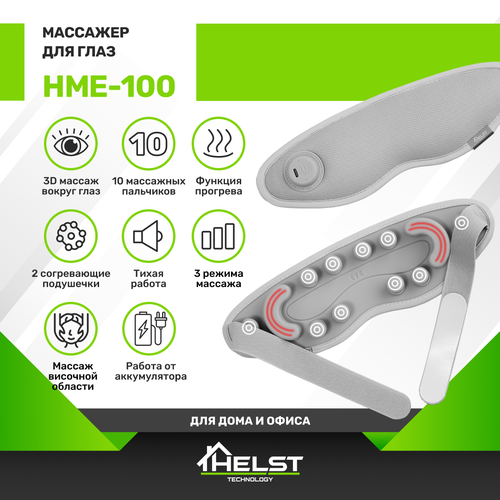    HELST HME-100   , -, 