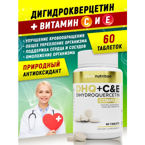    DHQ + &E (   , ) aTech Nutrition 60    , -, 