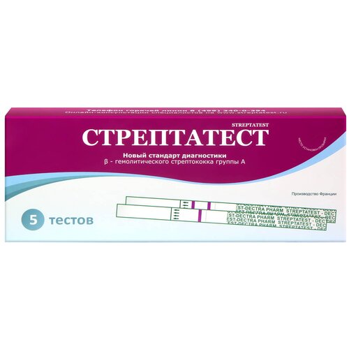 ���������� ���� ��� ����������� B-��������������� ������������ ������ �, 5 ��., �����������