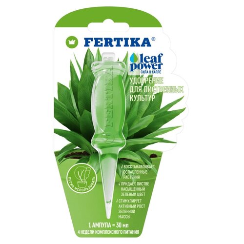  FERTIKA Leaf Power   , 0.03 , 1 .   , -, 