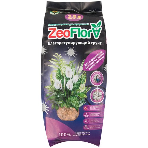 ���������� ����� ZeoFlora ����������������� ����������, 2.5 �, 1.8 ��