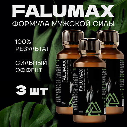 Falumax     3   , -, 