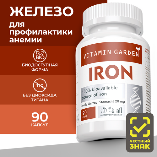 ,     ,   , Iron, 90 .   , -, 