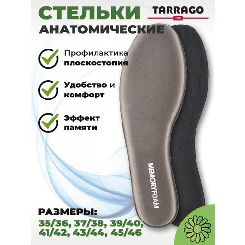 TARRAGO -  MEMORY FOAM,   , .44/45   , -, 