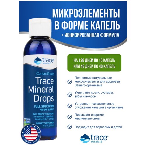 Trace Minerals ConcenTrace (  ) 118    , -, 