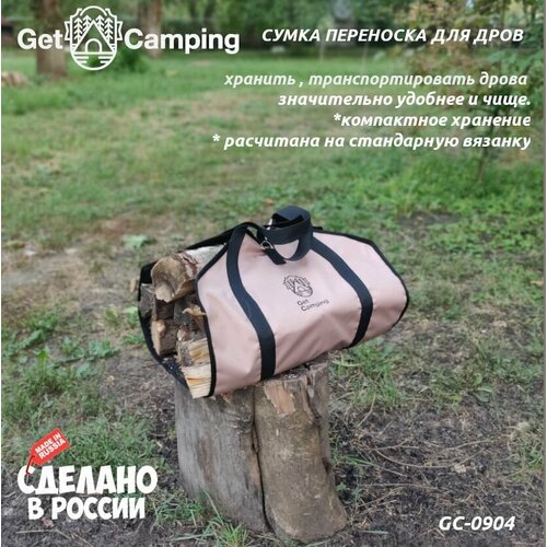  -    GetCamping,       (. , . 4697, GC-0904)   , -, 