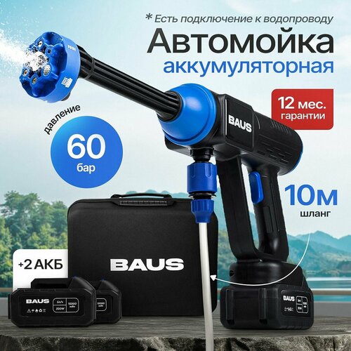     BAUS Aqua Pulse   , -, 