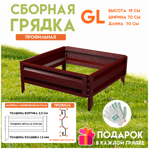 ���������� ������� ������������ ������ �� ���� Delta-Park GL 0,7x0,7 �����, ���������-�������