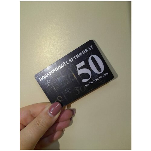    50    VistCard /   /    , -, 