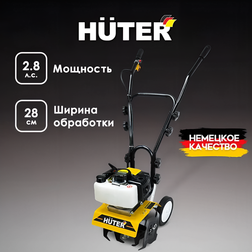   2.8 . . Huter GMC-0,28/RS, ,  28 ,  24 ,  16 .   , -, 