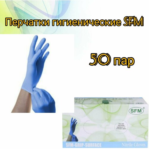 SFM       /  XS/ 100  (50 )   , -, 