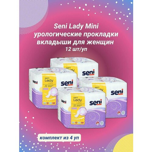 Seni     LADY Mini 12 /   , -, 