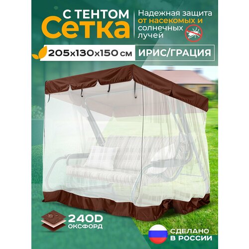 ���������� ��������� ����� Fler ��� ������� ������� ����/������ (205�130�150 ��) ����������