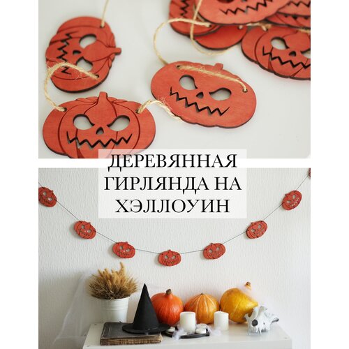      .       Halloween.      .   , -, 