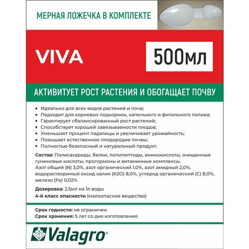  Valagro Viva 500   , -, 